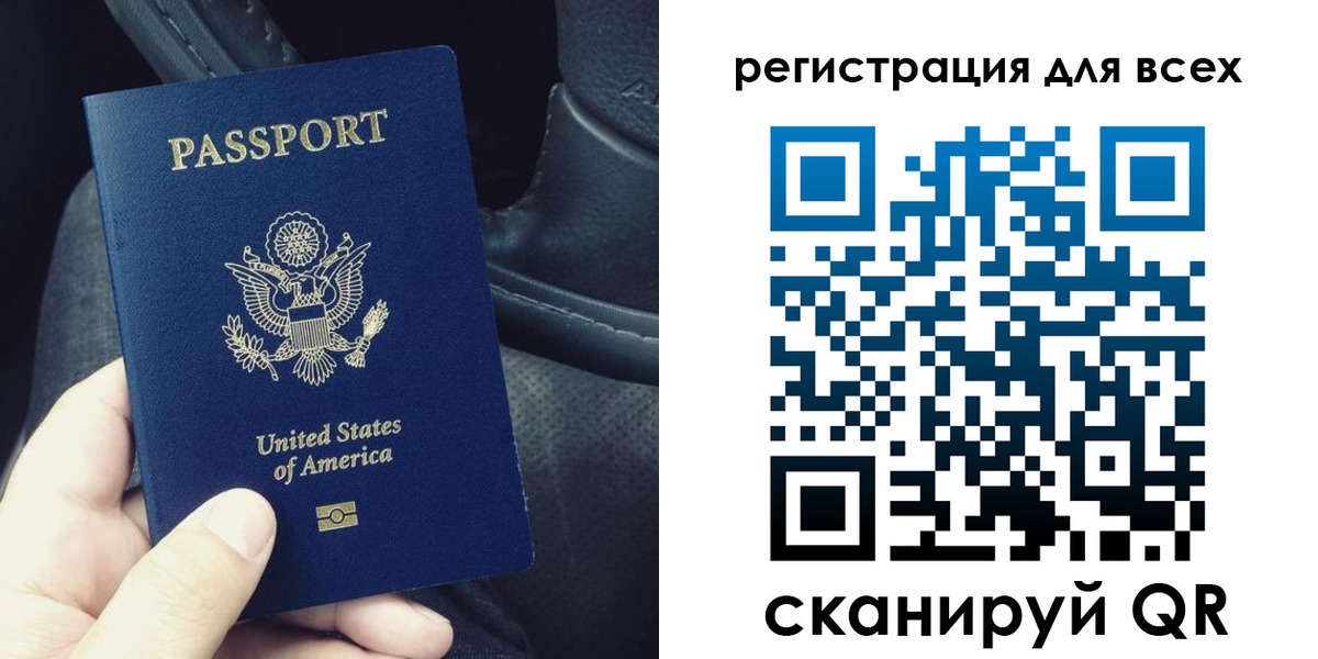 прописка паспорт в Новой Ляле