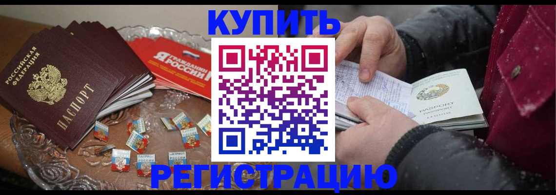 миграционный учет в Новой Ляле